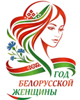 Лидский эстрадный оркестр